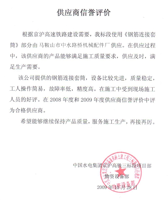 1554350105783608.jpg 201457112752752.jpg